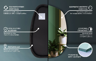 Led ogledalo nepravilna oblika v obliki packe