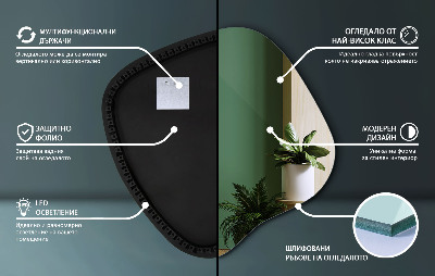 LED ogledalo z organsko obliko sodoben dodatek
