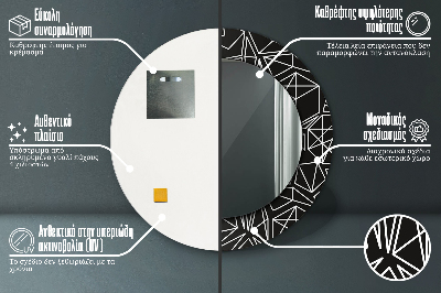 Okroglo okrasno ogledalo Geometrijski vzorec