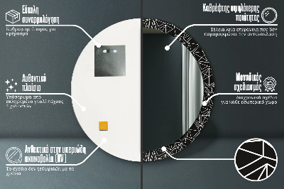 Okroglo okrasno ogledalo Geometrijski vzorec