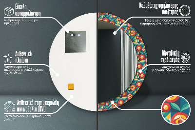 Okroglo okrasno ogledalo Geometrijsko sadje in listi