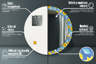 Okroglo okrasno ogledalo Geometrijske sončnice