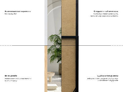 Samostoječe ogledalo z belim okvirjem 36x156 cm