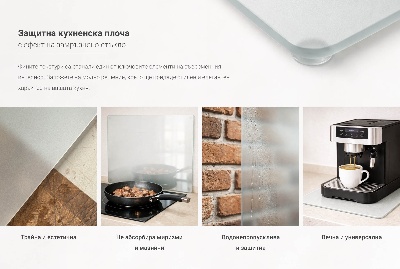 Zaščitna plošča za štedilnik z dvema polprosojnima slojema