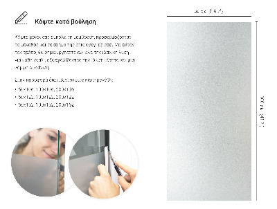 Samolepilna folija za okna polprosojna