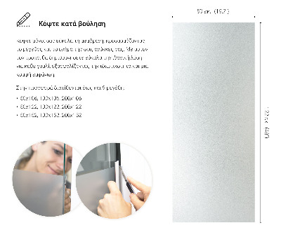 Samolepilna folija za okna polprosojna