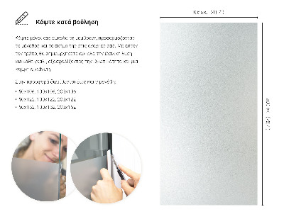 Samolepilna folija za okna polprosojna