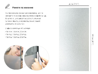 Samolepilna folija za okna polprosojna