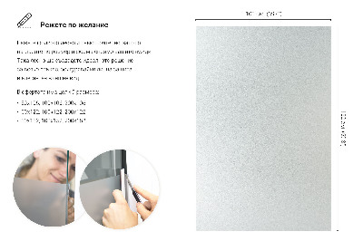 Samolepilna folija za okna polprosojna