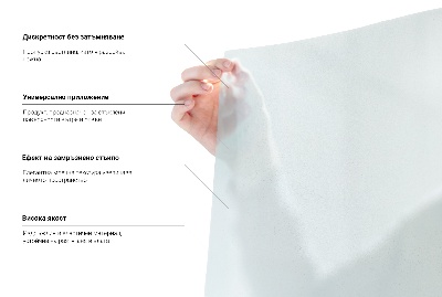 Samolepilna folija za okna polprosojna