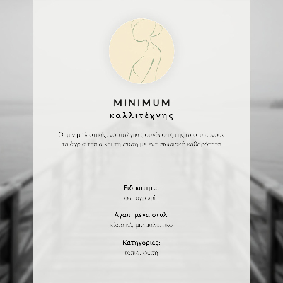 Plakat Minimalistična pokrajina z drevesom in klopjo
