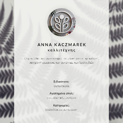 Premium stenski plakat Simetrični listi na svetlem ozadju