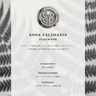 Umetniški tisk na platno palme na modrem ozadju s pridihom prazničnega miru in narave