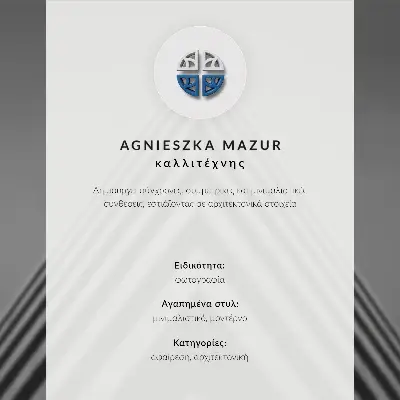 Stenski plakat Stolp z vrtiljakom z dinamičnim gibanjem v minimalističnem slogu
