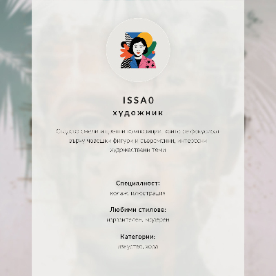 Premium stenski plakat Profil obraza, dinamične linije, moderno