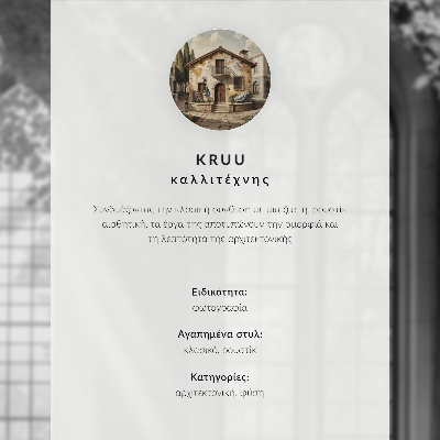 Plakat Zelene trte, siva vrata, harmonična kompozicija