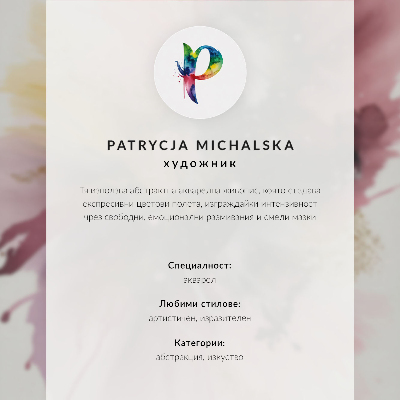 Premium stenski plakat Eksplozija barv in energije, sodoben slog