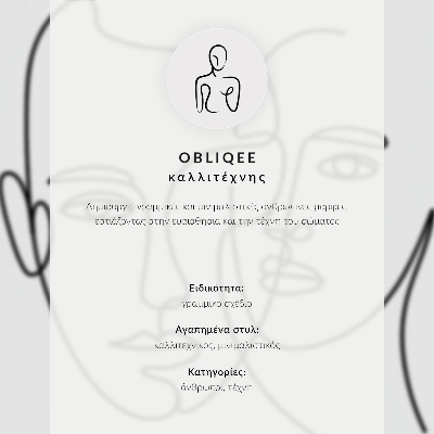 Plakat Subtilne oblike, linije, eleganca, harmonija
