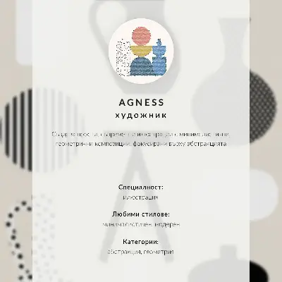 Geometrijska arhitektura v barvni harmoniji eleganten plakat za dnevno sobo