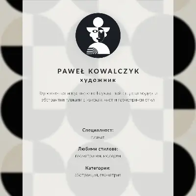 Stenski plakat z geometrijskim motivom v minimalističnem modernem slogu