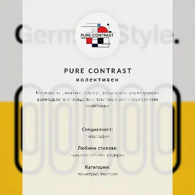 Stenski plakat Bauhaus v slogu geometrijske preprostosti