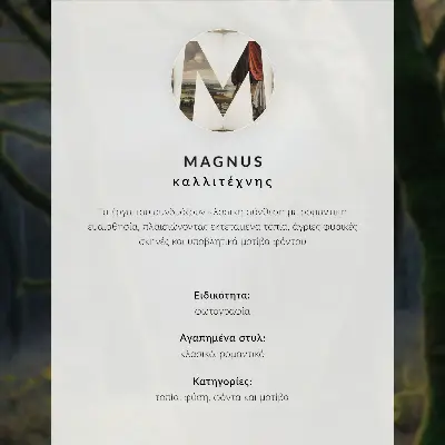 Premium stenski plakat meglena ladja na jezeru z zelenimi drevesi in odsevi v vodi