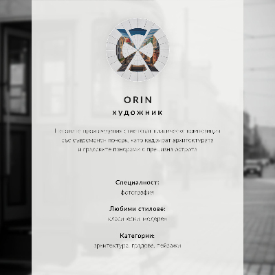 Premium stenski plakat Nočno mesto se odraža v vodi