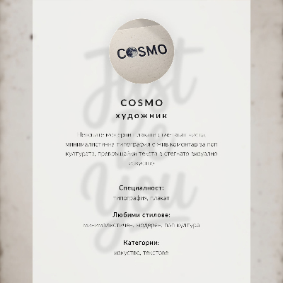 Eleganten plakat za dnevno sobo Igralni krmilnik minimalizem retro modernost