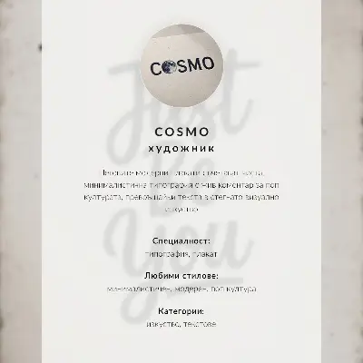 Eleganten plakat za dnevno sobo minimalističen retro igralni krmilnik v modernem slogu