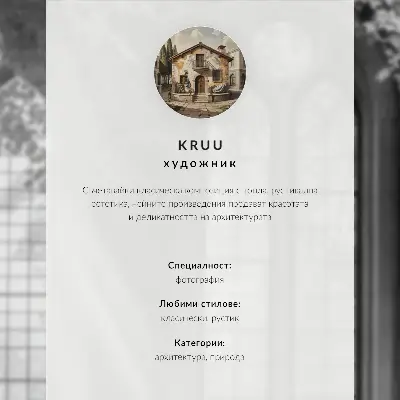 Plakat elegantna balustrada v klasični zeleni barvi za mirno vzdušje