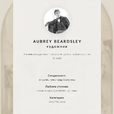 Heraldova analiza na podlagi Aristofanove Lizistrate avtorja Aubreyja Beardsleyja eleganten plakat za dnevno sobo