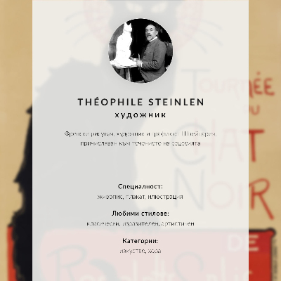 Umetniški tisk na platno Les Blanchisseuses – Théophile Alexandre Steinlen