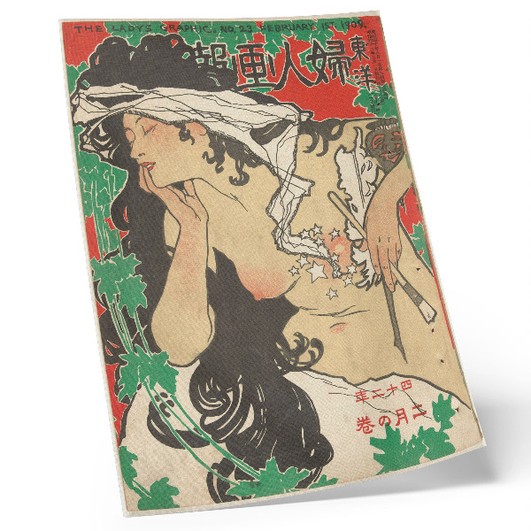Umetniški tisk na platno februarja 1909 (1909) Kaburaki Kiyokata
