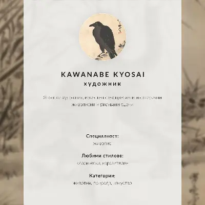 Plakat Mačka lovi žabo umetniško delo Kawanabe Kyosaia za dnevno sobo