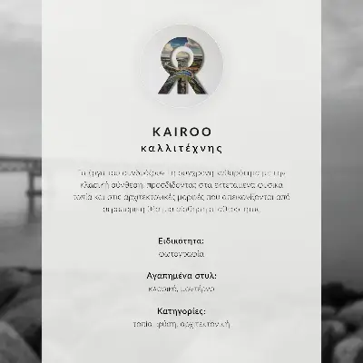 Plakat s teksturo platna fjord, gore, mesto, mir in harmonija