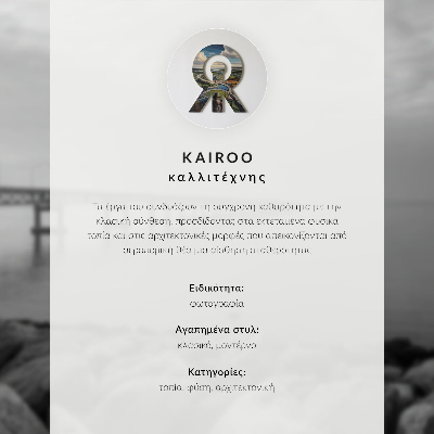 Plakat s teksturo platna Fjordi, gore, mesto, mir in harmonija