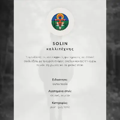 Plakat s teksturo platna los v jutranjem gozdu z meglo