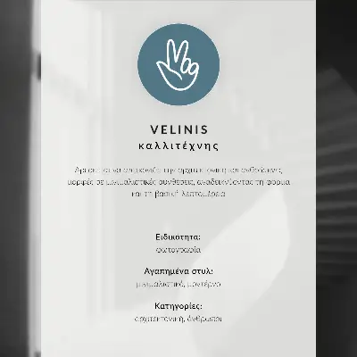 Plakat na platnu minimalistična silhueta z močnimi sencami za sodoben prostor