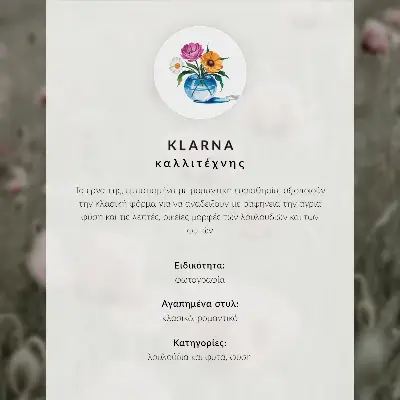 Plakat na platnu rožnata dalija in zeleni listi v moderni kompoziciji