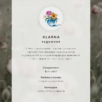 Plakat na platnu rožnata dalija in zeleni listi v moderni kompoziciji