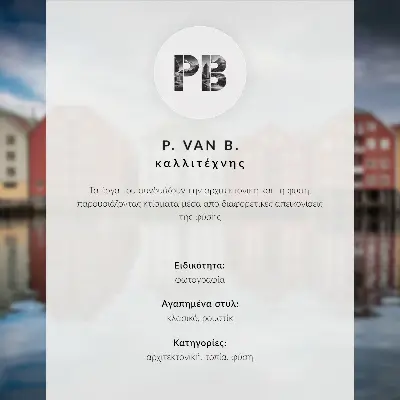 Plakat s teksturo platna svetilnik s peščenimi drevesi v harmoniji narave