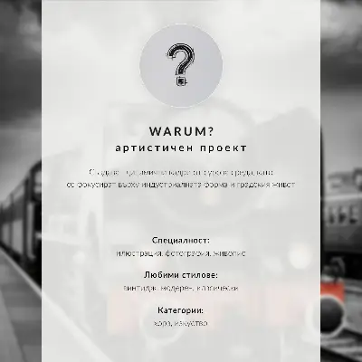 Plakat z motivom industrijskih kovinskih propelerjev