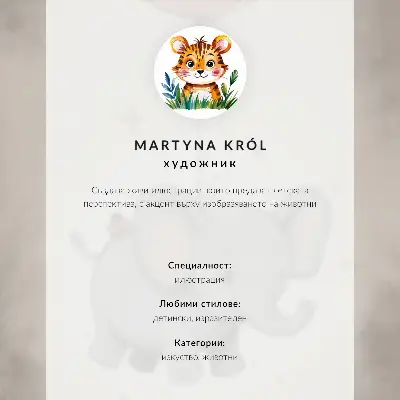 Plakat s teksturo platna ilustracija psa v prijetnih toplih barvah s številnimi podrobnostmi