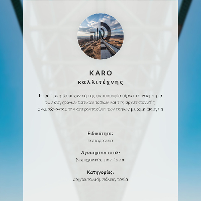 Plakat Sodobni nebotičniki, odsevi luči, nebo