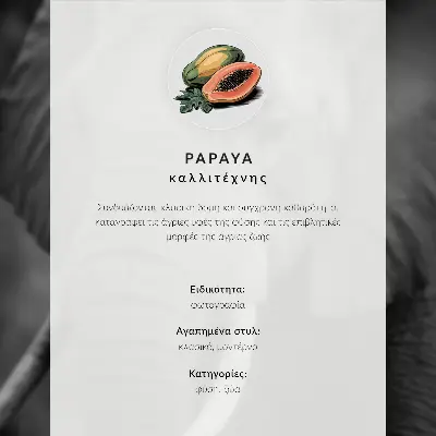 Plakat s teksturo platna konj, ki galopira ob obali pod modrim nebom