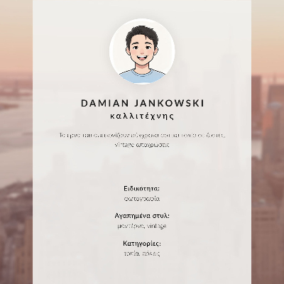 Plakat Palme in mestno obzorje v sončni svetlobi