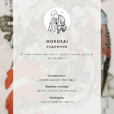 Plakat s teksturo platna Sto pogledov na goro Fudži (1835) Hokusaija, starinski japonski lesorez