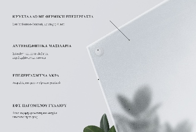 Kvadratna steklena mizna plošča Polprosojna