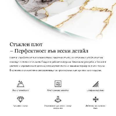 Steklena mizna plošča z natisom Čista belina