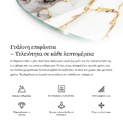 Okrogla steklena mizna plošča z natisom Nežne marmorne žile